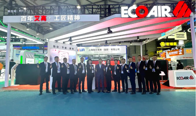 25艾高上海展会1