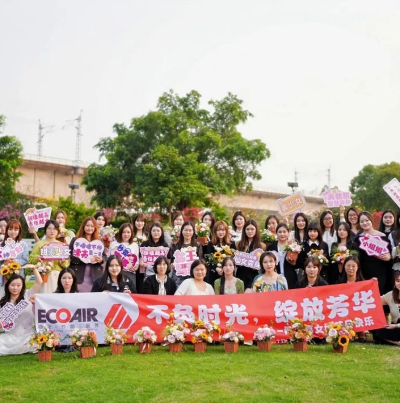 艾高空压机38节2