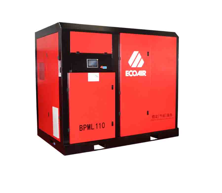 BPML110低压两级压缩永磁变频螺杆式空压机