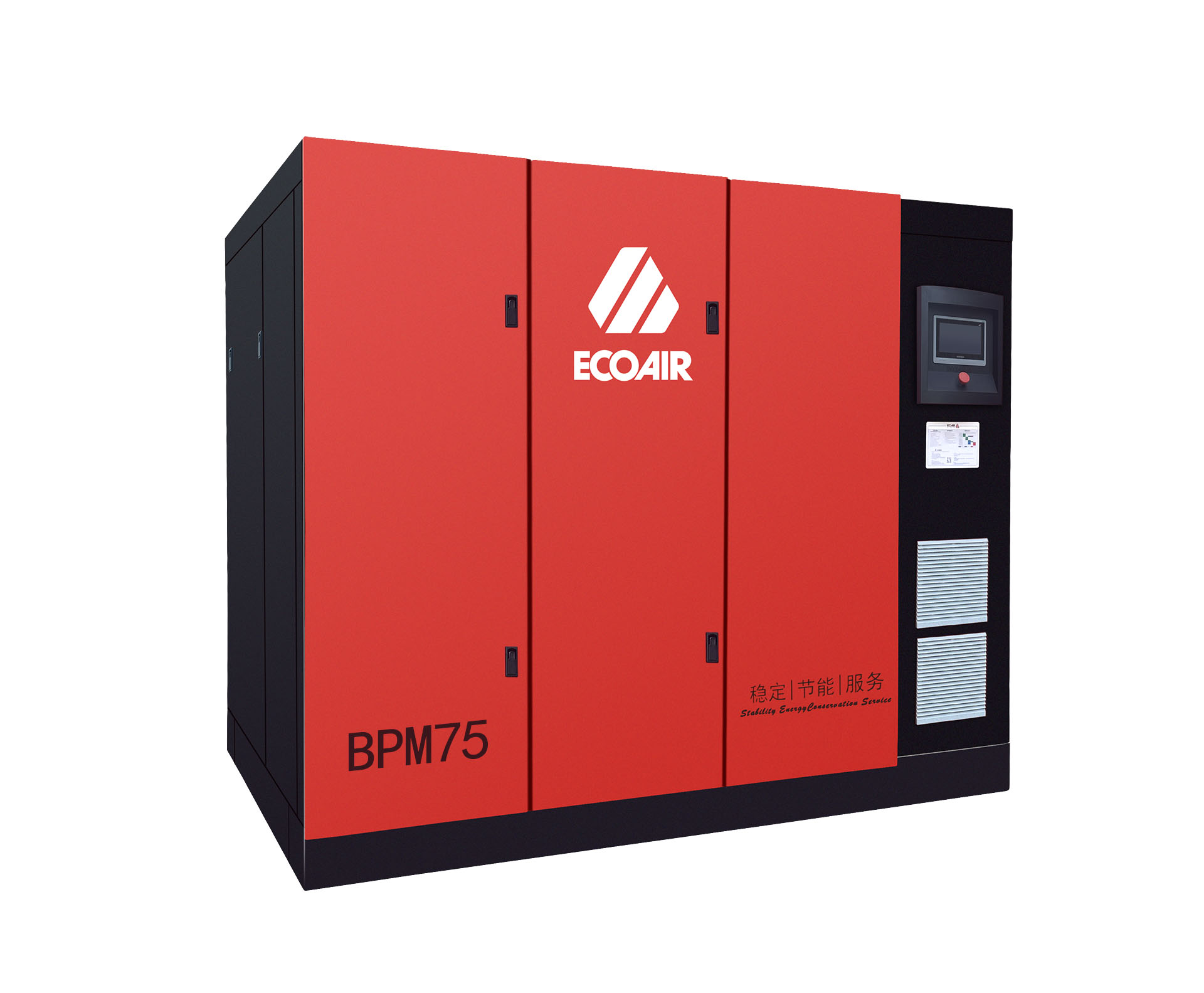 两级压缩空压机