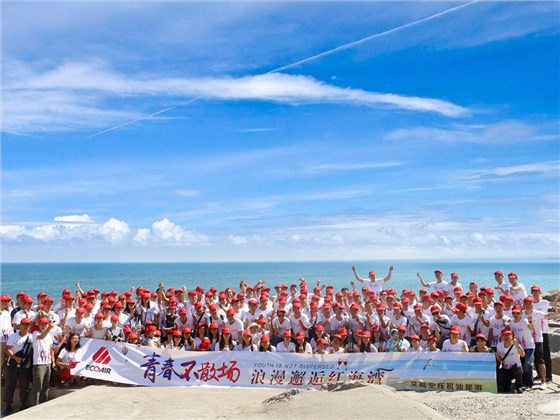 公司旅游活动