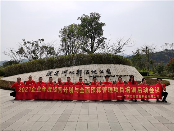 年度经营活动