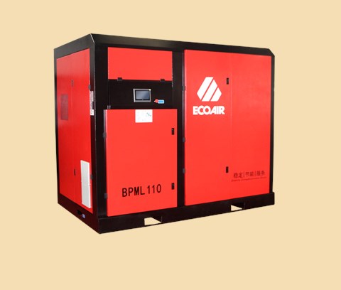 BPML110低压两级压缩永磁变频螺杆式空压机